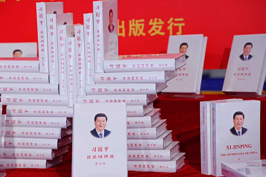 《習(xí)近平談治國理政》第五卷是全面系統(tǒng)反映習(xí)近平新時代中國特色社會主義思想最新成果的權(quán)威著作。圖為上海書城上新的《習(xí)近平談治國理政》第五卷中英文版書籍。